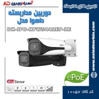 خرید اینترنتی دوربین-مداربسته-داهوا-مدل-DH-IPC-HFW5442EP-ZE