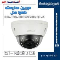 خرید و قیمت دوربین-مداربسته-داهوا-مدل-DH-IPC-HDBW4431EP-S