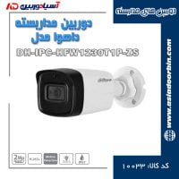 خرید و قیمت دوربین-مداربسته-داهوا-مدل-DH-IPC-HFW1230T1P-ZS