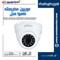 خرید اینترنتی دوربین-مداربسته-داهوا-مدل-DH-HAC-HDW1200MP.jpg
