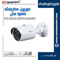 خرید اینترنتی دوربین-مداربسته-داهوا-مدل-DH-HAC-HFW1200SP