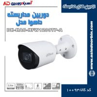 خرید اینترنتی دوربین مداربسته داهوا مدل DH-HAC-HFW1200TP-A
