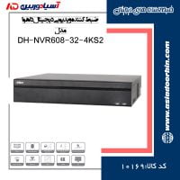 خرید-و-قیمت-ضبط-کننده-ویدیویی-دیجیتال-داهوا-مدل-DH-NVR608-32-4KS2