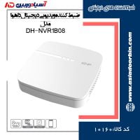 خرید-و-قیمت-و-مشخصات-فنی-ضبط-کننده-ویدیویی-دیجیتال-داهوا-مدل-DH-NVR1B08